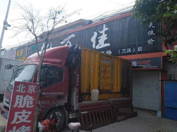 平桥租赁发电机-柴油发电机组在火车站的应用 